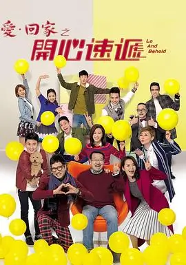 美丽密语 韩国动画电影海报