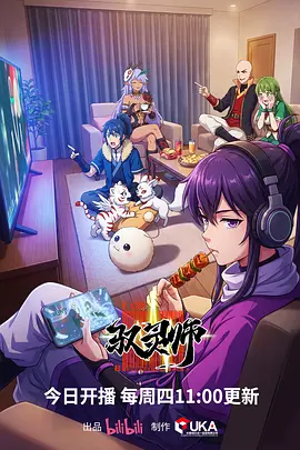 辉夜姬物语 动画电影海报